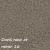Now or never 16