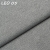 Tkanina Leo 05 nowe-meble.pl.jpg