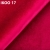 Ikoo 17 rubin